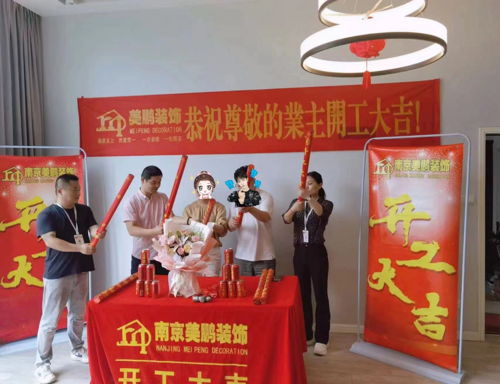 恭喜碧水云天開工大吉！